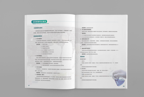 學(xué)校畫(huà)冊(cè)設(shè)計(jì) 學(xué)校宣傳畫(huà)冊(cè)設(shè)計(jì)