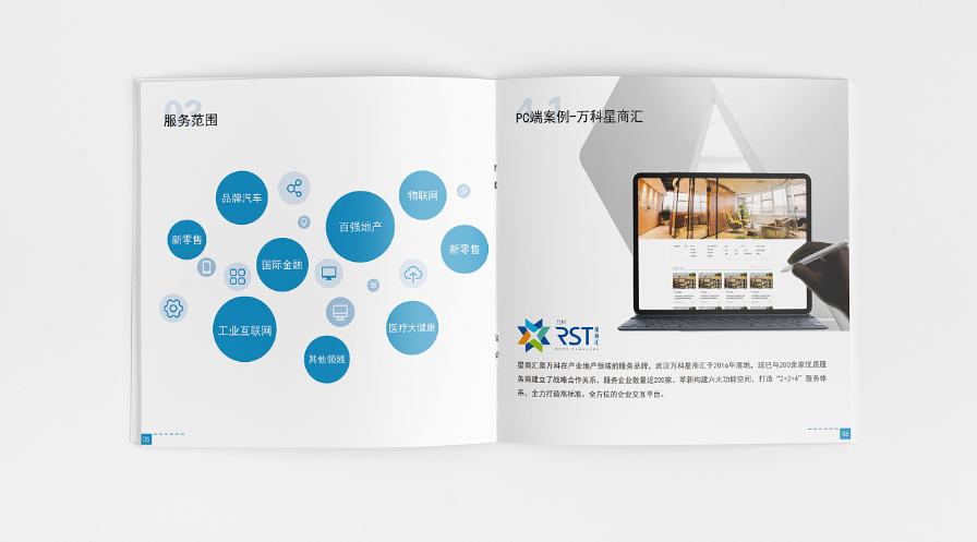 優(yōu)秀企業(yè)宣傳冊設(shè)計需要什么內(nèi)容？有什么要求？