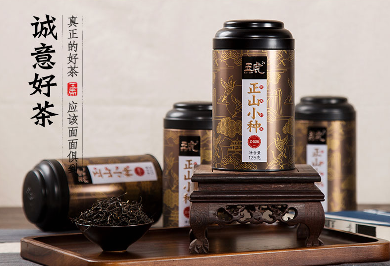 茶葉攝影之茶葉商品拍攝后期制作