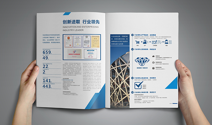 畫冊設(shè)計(jì)對科技公司有什么作用？